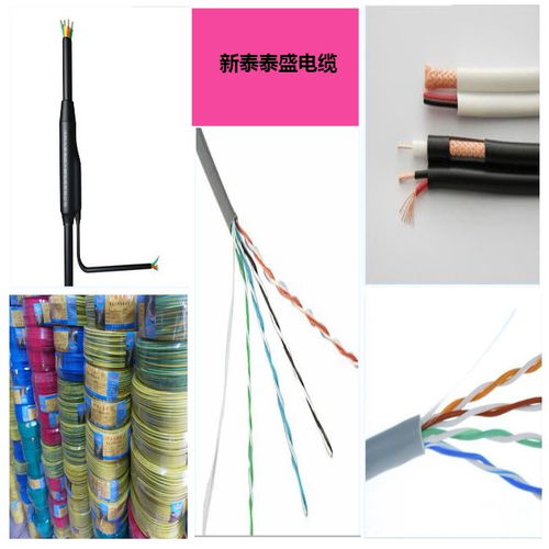 tpu電纜型號(hào) 泰盛電纜廠 在線咨詢(xún) 電纜型號(hào)